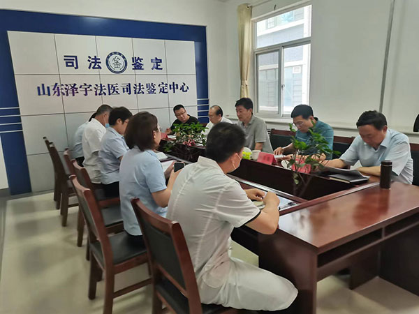 泰安市司法局、市协会专家组莅临我中心常态化整治专项工作的检查
