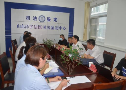 山东省司法厅专家组莅临我中心常态化整治专项工作的检查