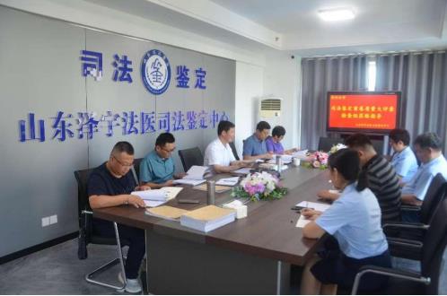 泰安市司法局、市司法鉴定协会到 山东泽宇法医司法鉴定中心进行司法鉴定案卷质量大评查检查工作