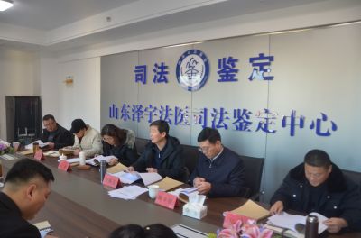 泰安市司法局、市司法鉴定协会到 山东泽宇法医司法鉴定中心进行司法鉴定年度考核现场检查工作