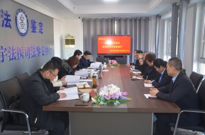 泰安市司法局、市司法鉴定协会到 山东泽宇法医司法鉴定中心进行司法鉴定年度考核现场检查工作