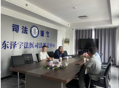 泰安市巡查组到山东泽宇法医司法鉴定中心进行现场调研工作