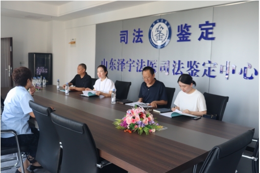 济南市历城区人民法院领导莅临 山东泽宇法医司法鉴定中心实地考察工作
