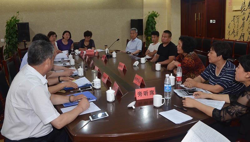 听证会