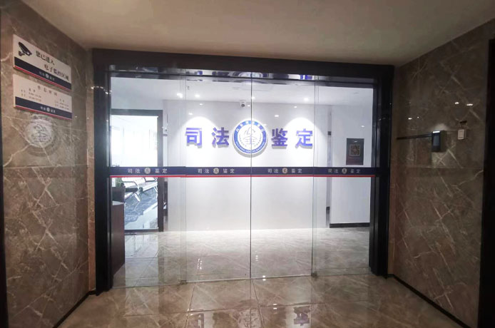 工作环境