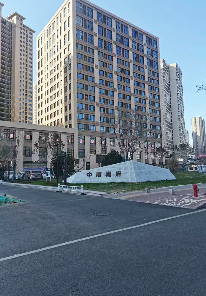 工作环境