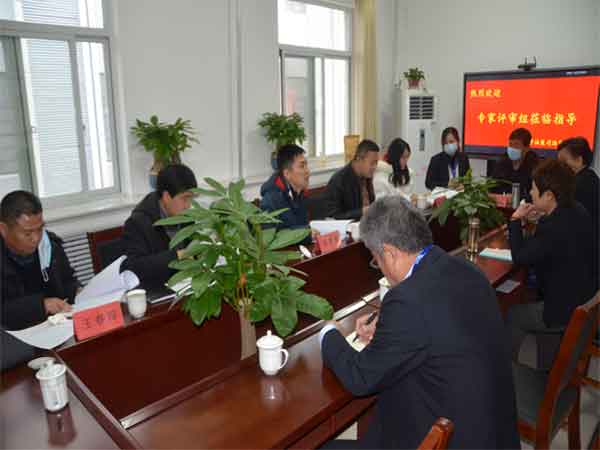 标准化建设评估