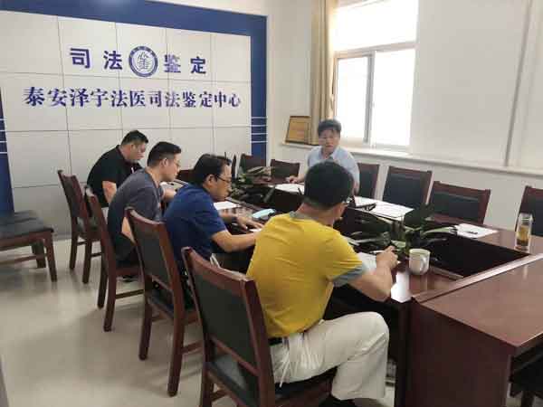 复杂案件集体讨论