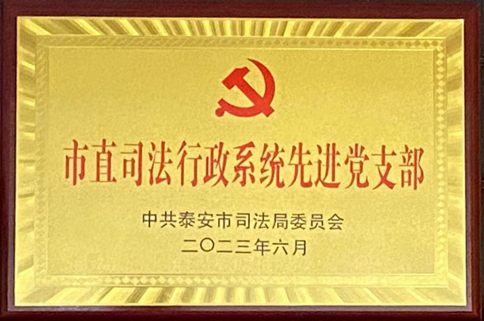 机构荣誉